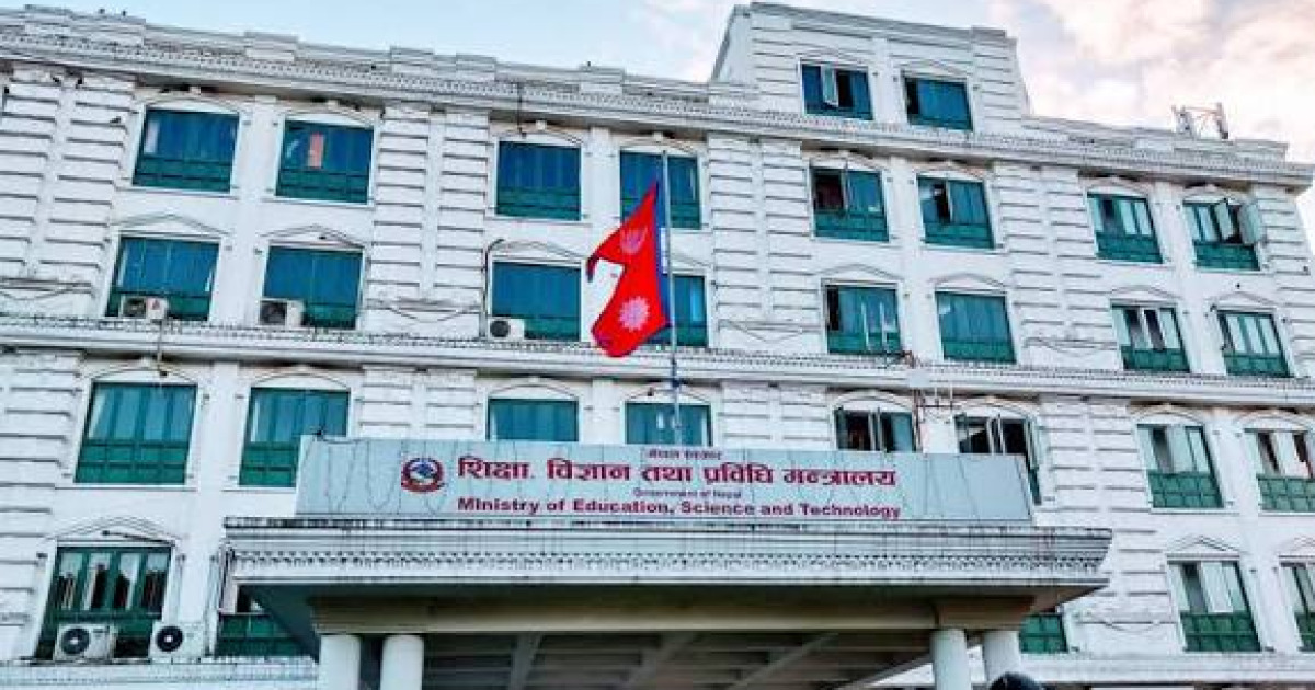 भर्ना शुल्क असुलीमा मनपरी नगर्न विद्यालयलाई सरकारको चेतावनी
