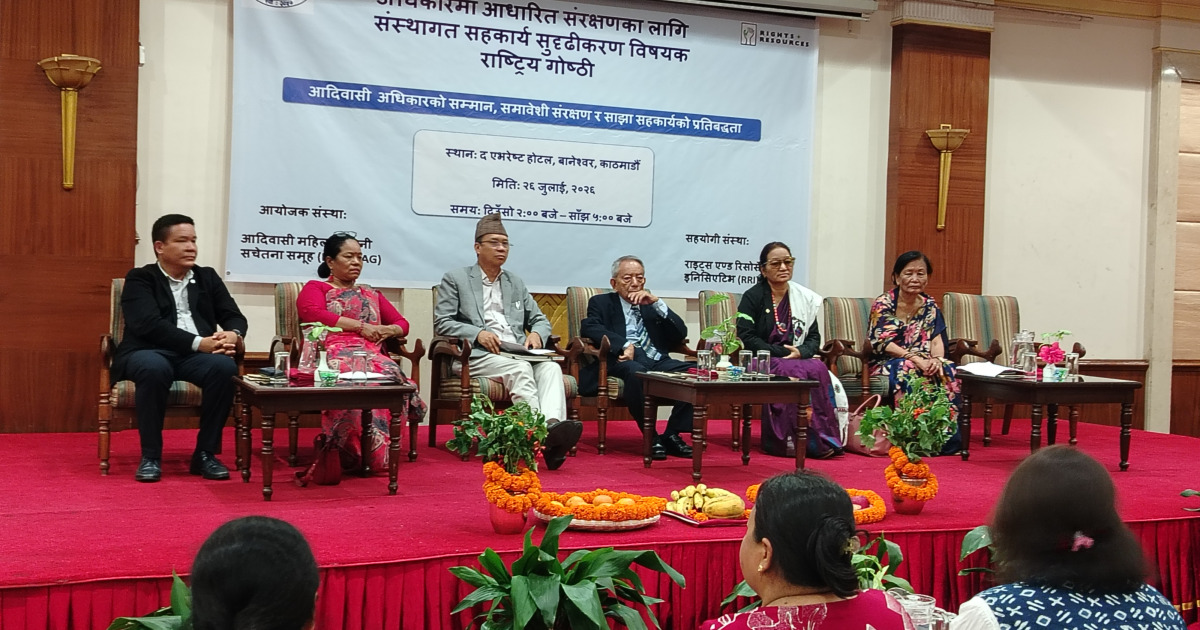 आदिवासी समुदायलाई संरक्षणका साझेदार बनाउनुपर्नेमा जोड