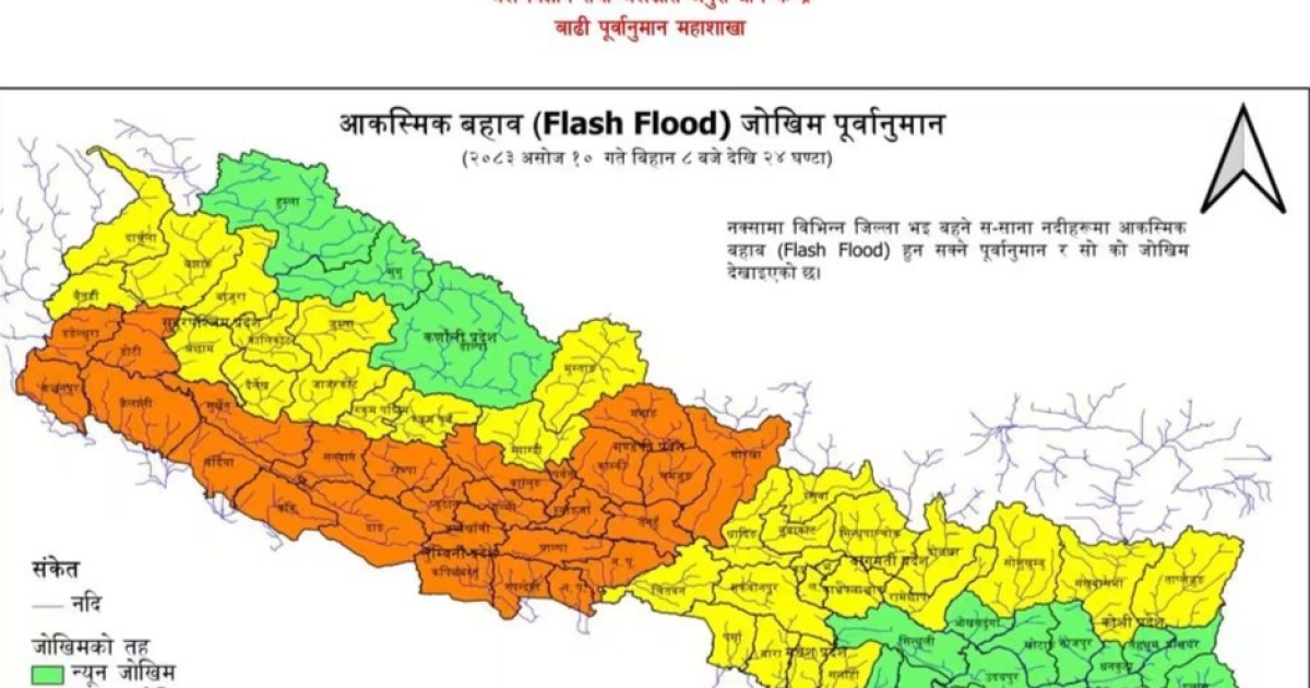 साना नदीमा बाढीको जोखिम, १३ जिल्लामा उच्च सतर्कता